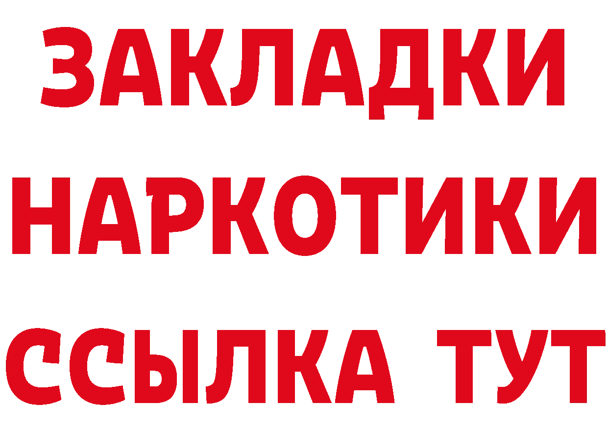 ГАШ VHQ рабочий сайт площадка MEGA Дзержинский