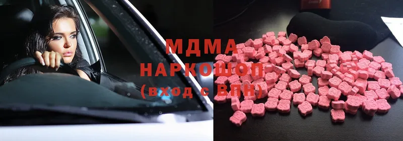 MDMA crystal  Дзержинский 